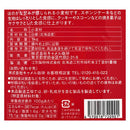 칼디 홋카이도에서 돌체(홋카이도산 박력분) 1kg (사진 2)