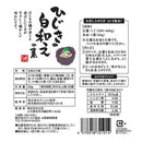 칼디 톳 시라아에(두부무침) 베이스 60g (사진 4)