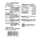 칼디 오키나와현산 흑당 사용 흑당 현미 오코시 120g (유통기한: 2027/1/21) (사진 4)