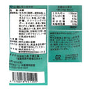 칼디 소금 레몬 오카키 35g (유통기한: 2026/12/2) (사진 4)
