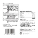 칼디 건포도 가린토 45g (사진 3)