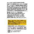 칼디 뭐든지 쓰는 만능 다진 생강 100g (사진 4)