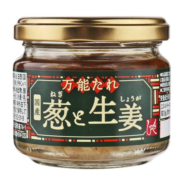 칼디 만능 소스 국산 파와 생강 90g