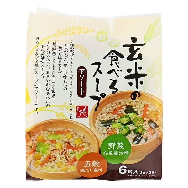 칼디 현미 먹는 수프 어소트 6식