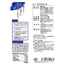 칼디 가지 겉절이 소스 30g (사진 4)