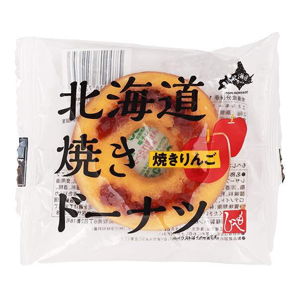 칼디 홋카이도에서 홋카이도 구운 도넛 구운사과 1개