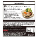 칼디 김 나베 육수 600g(2-3인분) (사진 3)