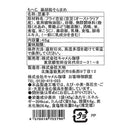 칼디 흑후추 잠두콩 45g (사진 4)