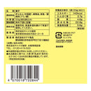 칼디 튀긴 은행 33g (사진 4)
