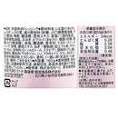 칼디 시바즈케 타르타르 소스 160g (사진 4)