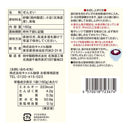 칼디 홋카이도에서 홋카이도산 팥 사용 젠자이 160g (사진 5)