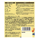 칼디 오키나와 소면 참플루 소스 32g×2p (사진 6)