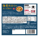 칼디 홋카이도에서 새우 스프카레 230g (사진 3)