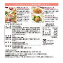 칼디 하카타 매운 명란 가루 20g (사진 3)