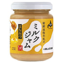 칼디 홋카이도에서 신선 방목 우유 밀크잼 꿀 140g [아웃렛] (유통기한: 2026/8/19) (사진 2)