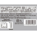 칼디 튀김 부스러기 유자후추맛 28g (사진 5)