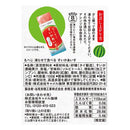 칼디 얼려서 먹는 수박 아이스 100g [온라인 한정 아웃렛] (구마모토현 마시키마치산 수박 과즙 사용) (사진 3)