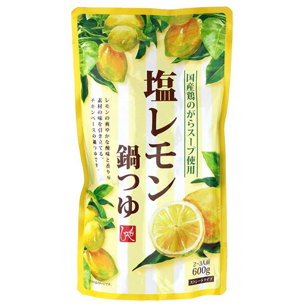 칼디 소금 레몬 전골 국물 600g(2-3인분)
