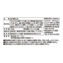 칼디 연어 명란 100g (사진 8)