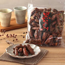 칼디 흑가린토 330g (유통기한: 2026/12/9) (사진 1)