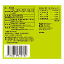 칼디 튀긴 풋콩 38g (사진 5)