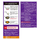 칼디 성게 비빔소바 102g (사진 4)
