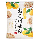 칼디 오코게센 유자폰즈맛 40g (사진 1)