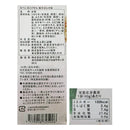칼디 오코게센 유자폰즈맛 40g (사진 4)