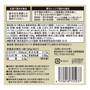 칼디 채소 듬뿍 모쓰니코미 미소 맛 185g (사진 4)