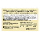 칼디 홋카이도에서 홋카이도산 밀 허브 크래커 50g (사진 4)
