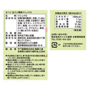 칼디 나마야쓰하시풍 마시멜로 40g (유통기한: 2027/1/6) (사진 4)