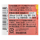 칼디 명란 갓 치즈 140g (유통기한: 2027/03/14) (사진 6)