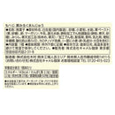 칼디 이바라키현산 카사마 밤 사용 밤 밀크 만주 1개 (유통기한: 2026/12/31) (사진 4)