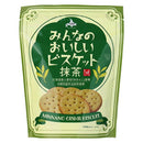칼디 홋카이도에서 모두의 맛있는 비스킷 말차 50g (사진 1)