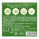 칼디 홋카이도에서 모두의 맛있는 비스킷 말차 50g (사진 4)