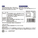 칼디 하카타 참깨 고등어풍 절임 소스 80g (사진 5)