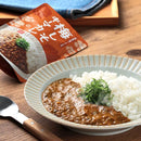 칼디 매실 차조기 키마카레 150g (사진 2)