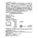 칼디 매실 차조기 키마카레 150g (사진 4)