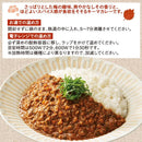 칼디 매실 차조기 키마카레 150g (사진 3)