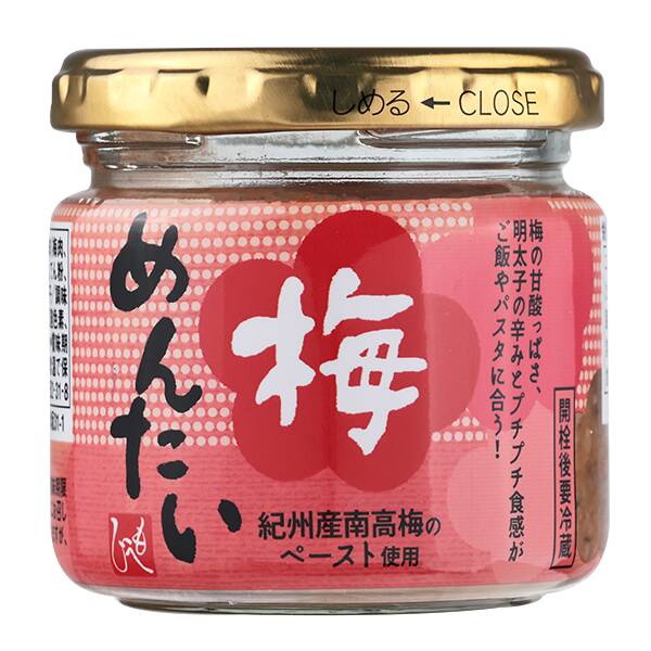 칼디 매실 명란 100g