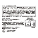 칼디 다시 향 연어밥 소스 145g (사진 4)
