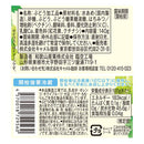 칼디 샤인머스캣과 꿀 140g (사진 4)