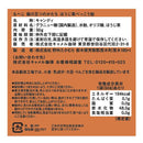 칼디 고양이의 다섯 가지 모양 호지차 별갑 사탕 50g (사진 4)