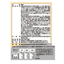 칼디 세 가지 나메타케(팽이버섯 조림) 어소트 150g (유통기한: 2027/1/11) (사진 5)