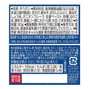 칼디 단새우장(효고현산 단새우 사용) 90g (사진 3)