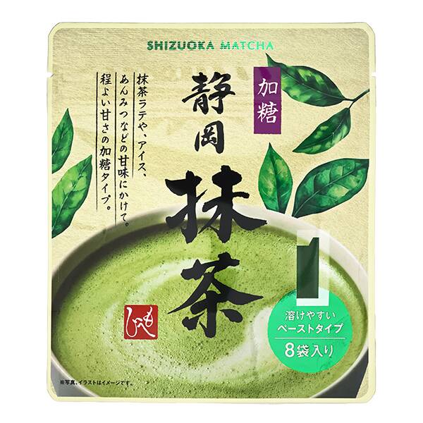 칼디 시즈오카 말차(가당) 8p [아웃렛]