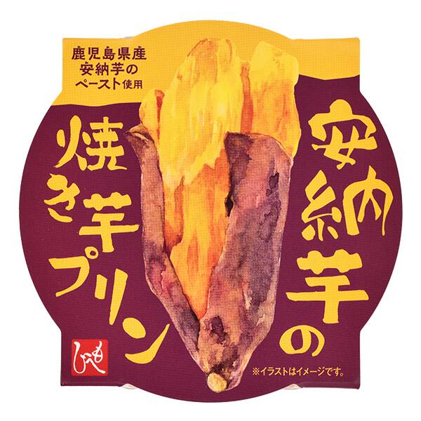 칼디 안노이모 군고구마 푸딩 93g