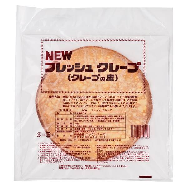칼디 [냉동] 닛켄푸즈 NEW 프레시 크레페 10매