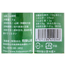 칼디 히다 산초 산초 가루 5g (사진 2)
