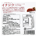 칼디 마를레 컷 무화과 85g (사진 2)